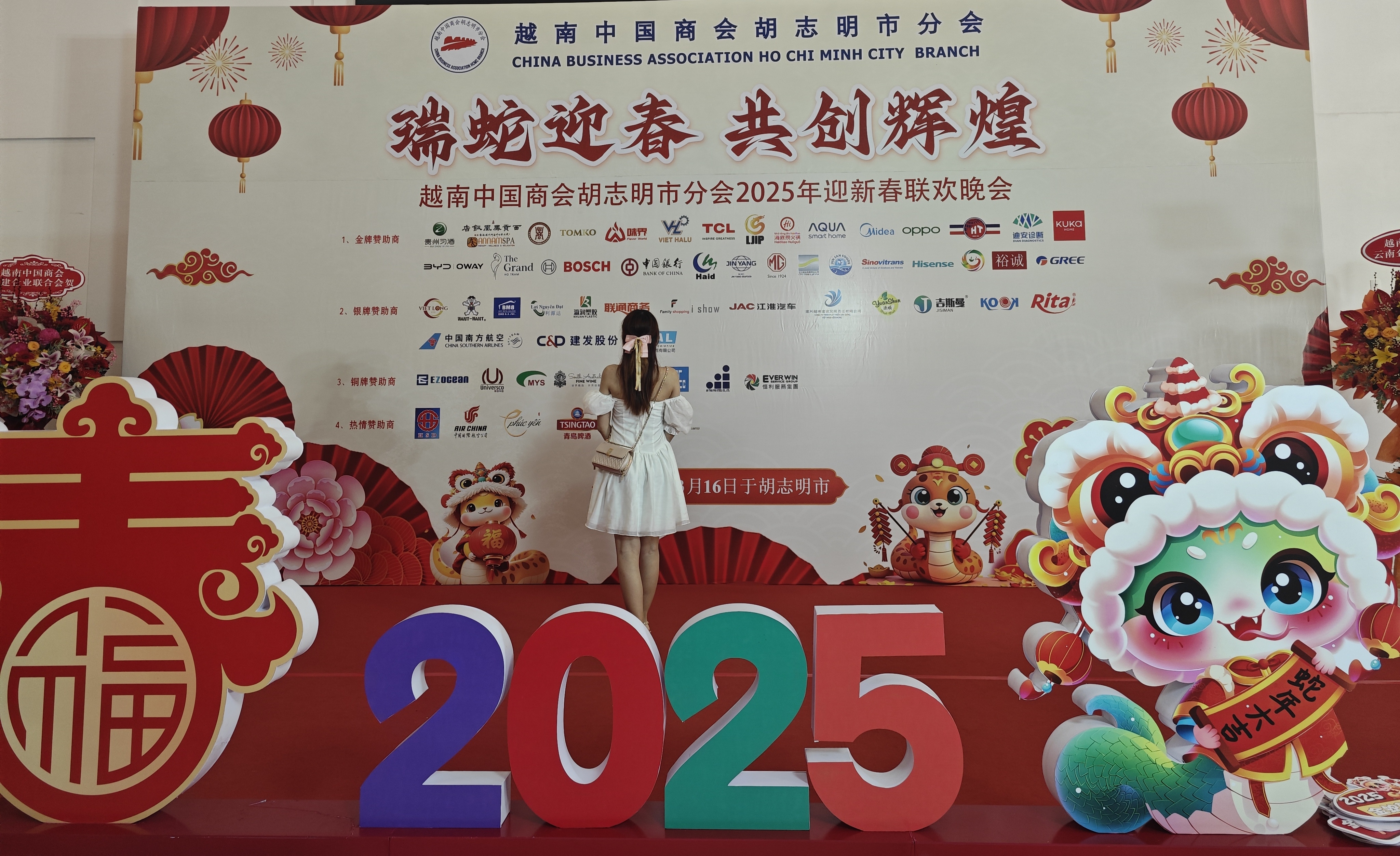 Mừng xuân 2025 Việt Trung thương hội